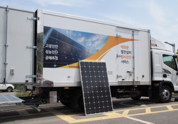  이동형 태양광 발전소 진단·검사 플랫폼 / 한국에너지기술연구원 제공