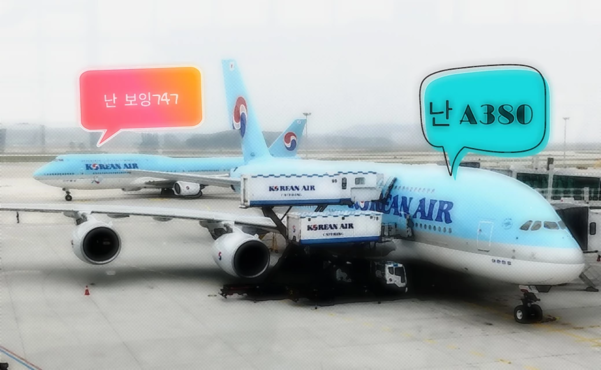 인천공항에서 이륙을 준비 중인 보잉747(왼쪽)과 A380. / 이진 기자