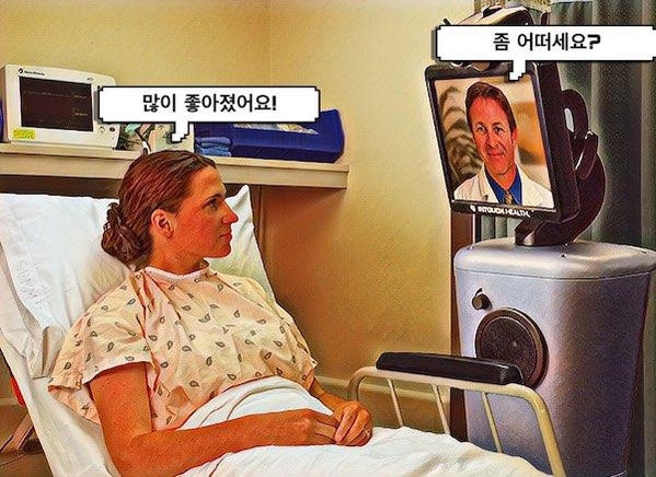 로봇 화면에 나타난 의료진 얼굴. 환자는 화면 위에 장착된 카메라 렌즈를 통해 의료진과 소통한다./IT조선
