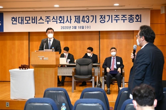  현대모비스가 18일 서울 강남구 현대해상화재보험 대강당에서 주주총회를 개최했다. / 현대모비스 제공