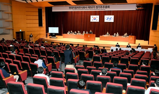  현대자동차가 19일 오전 서울 양재동 본사에서 제52회 주주총회를 개최했다. / 현대자동차 제공