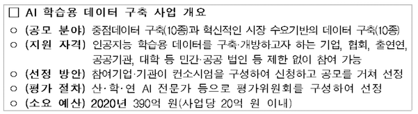 ./자료 과기정통부