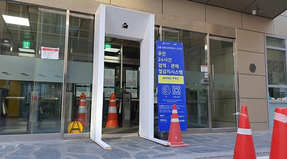 서울시립대 생활관에 설치된 나노프로 기반 24시간 무인 관제무인관제 모니터링 시스템의 모습. / 시스기어 제공