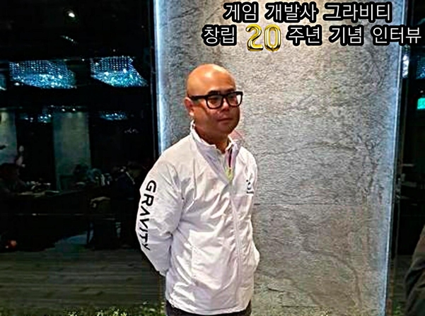 지스타 2019 행사에 참여한 김진환 그라비티 이사의 모습. / 오시영 기자