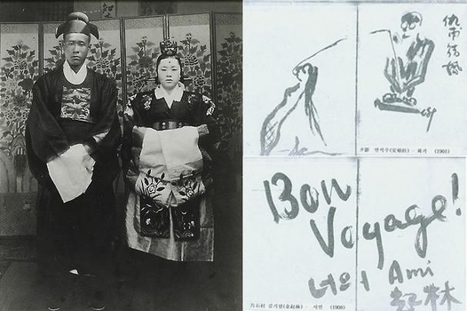 신랑 박태원과 신부 김정애의 결혼사진(왼쪽). 1934년 10월 27일 다옥정(지금의 중구 다동 7번지, 구보의 생가)에서 열렸다. 이 결혼식에는 구보의 친구들이 대거 참석해 축하 사인을 남겼다. 오른쪽 위는 화가 안석주, 오른쪽 아래는 시인 김기림의 사인.