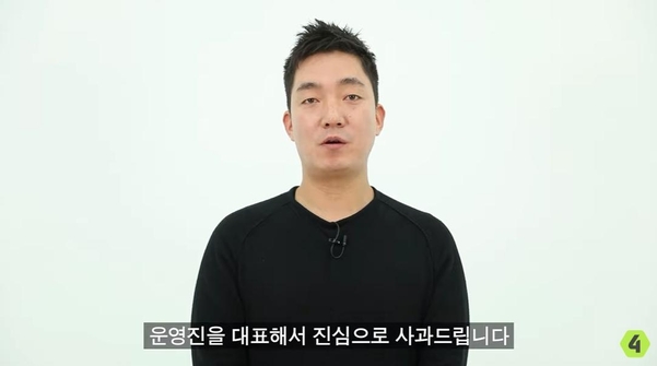 피파4 서비스를 총괄하는 박정무 넥슨 디렉터 / 넥슨