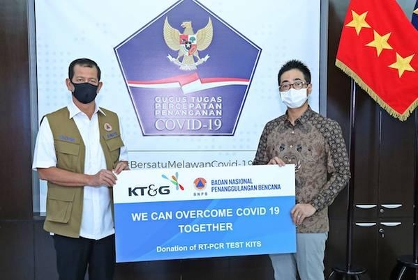 KT&G가 인도네시아 정부에 코로나19 진단키트를 제공했다 / KT&G