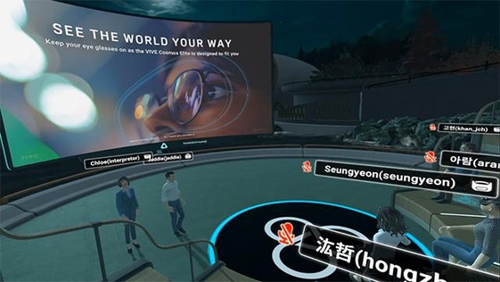 HTC 바이브 VR 협업 앱 ‘바이브 싱크’를 이용해 개최한 국내 첫 VR 간담회의 진행 현장 모습 / 최용석 기자