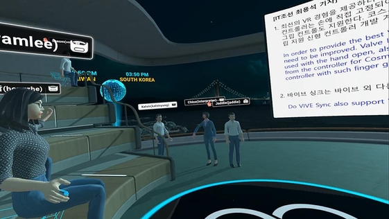 VR 간담회에서 발표자와 참가자들이 음성 대화를 통해 실시간으로 질의응답을 진행하는 모습 / 최용석 기자
