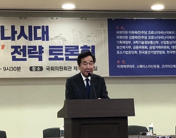 이낙연 더불어민주당 코로나19 국난위 위원장 / 김평화 기자