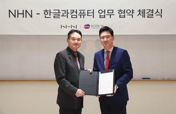 (왼쪽부터)NHN과 한글과컴퓨터의 업무협약식에 참석한 백도민 NHN CIO와 김대기 한컴 COO / NHN