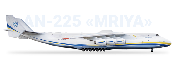 세계에서 가장 큰 화물기인 안토노프의 AN-225 항공기 모습. 이 항공기는 앞에 4개, 중간 좌우로 각 14개씩의 바퀴를 장착했다. / 안토노프