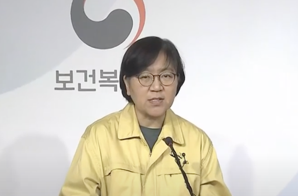 정은경 중앙방역대책본부 본부장/유튜브 갈무리