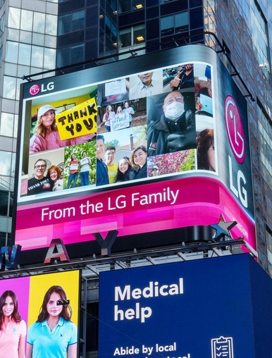뉴욕 타임스퀘어 LG전자 전광판 / LG전자