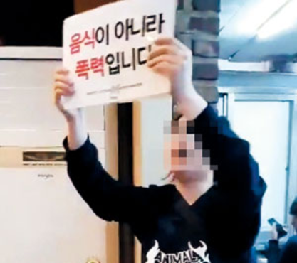 한 젊은이가 지난 2019 6월 18일 서울 신촌의 한 고깃집에 들어가 “음식이 아니라 폭력”이라며 시위를 하고 있다. / 트위터 캡처