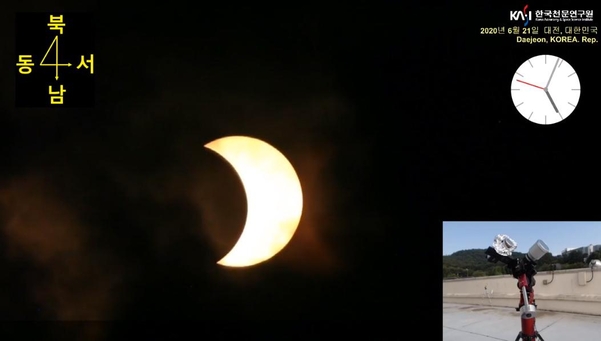 부분일식으로 태양의 일부가 달에 가린 모습 / 한국천문연구원 페이스북