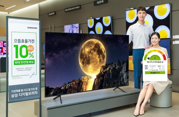 삼성전자 모델이 서울 삼성디지털프라자 강남본점에서 에너지 소비효율 1등급 QLED TV를 소개하고 있다. / 삼성전자