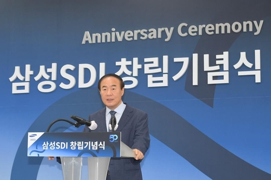  전영현 삼성SDI 사장이 1일 기흥사업소에서 열린 창립 50주년 기념식에 참석해 발표를 진행하고 있다. / 삼성SDI