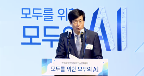 이우일 한국과학기술단체총연합회 회장이 인사말을 하고 있다. / 과총 유튜브