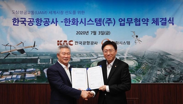 손창완 한국공항공사 사장(왼쪽)과 김연철 한화시스템 대표 / 한국공항공사