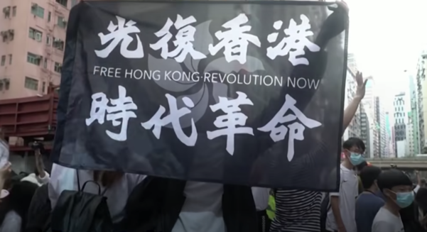 홍콩에서 시위가 진행되고 있는 모습 / 유튜브 갈무리