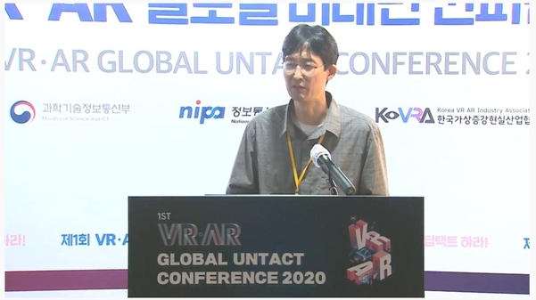 김정현 고려대 교수는 코로나 시대 VR/AR 기술의 저변확대를 위한 ‘스낵형 콘텐츠’의 필요성을 강조했다. / KoVRA 유튜브 갈무리