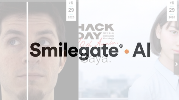  스마일게이트가 엔터테인먼트 산업 도전을 위한 AI센터를 설립했다. /Smilegate.AI