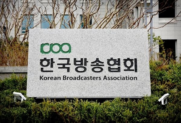 한국방송협회