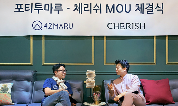 김동환 포티투마루 대표(왼쪽)와 유경호 체리쉬 대표. /포티투마루