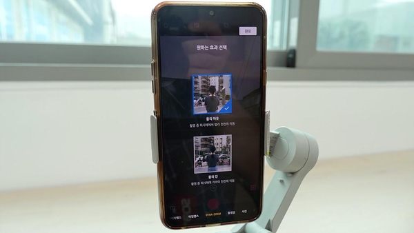 DJI 오즈모 모바일4과 미모 앱 / 차주경 기자