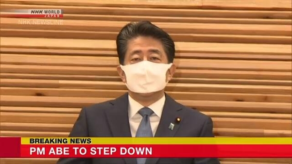 아베 총리 사임 소식을 전하는 NHK 속보 / NHK