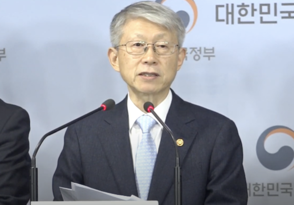 최기영 과기정통부 장관/ 유튜브 캡처