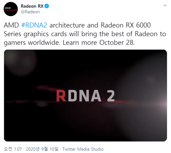 AMD는 차세대 ‘라데온’ 그래픽카드를 10월 말 발표한다고 SNS를 통해 예고했다. / AMD 트위터