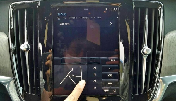 볼보차 S90 B5 인스크립션 내비게이션 / 안효문 기자