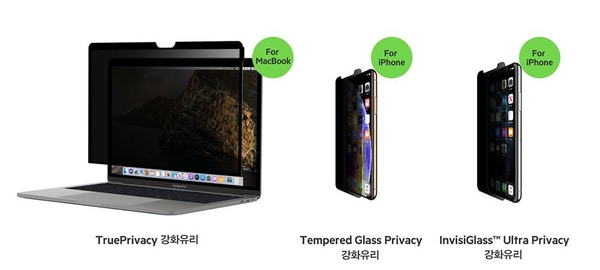 애플 기기용 사생활 보호 강화유리 ‘벨킨 스크린포스’ 제품군 / 벨킨