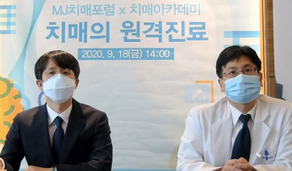 (왼쪽부터) 박재영 법률사무소 정우 변호사와 송후림 명지병원 백세총명치매관리지원센터장 / IT조선