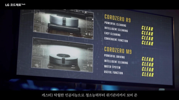광고 영상에 등장한 LG 코드제로 R9 씽큐 보이스와 LG 코드제로 M9 씽큐 / LG전자