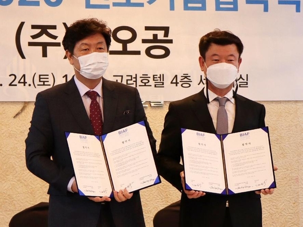 신용우 손오공 상무(왼쪽), 윤갑용 BIAF 조직위원장. / 손오공