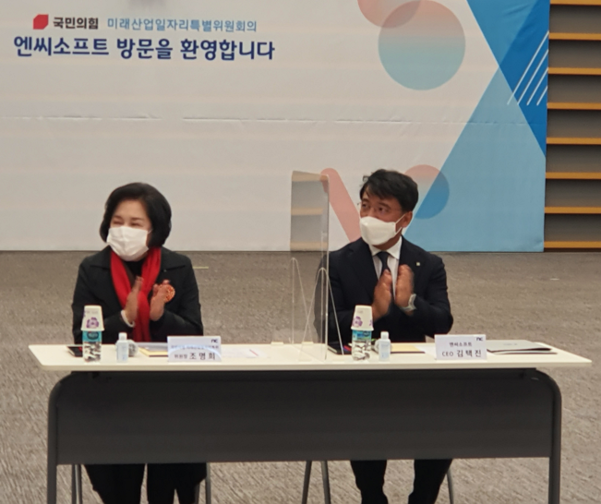 조명희 위원장(왼쪽), 김택진 대표 / 오시영 기자