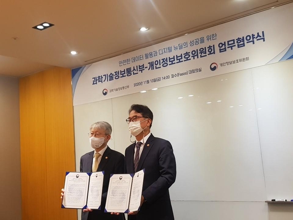 최기영 과기정통부 장관(왼쪽)과 윤종인 개인정보보호위원장/ 류은주 기자