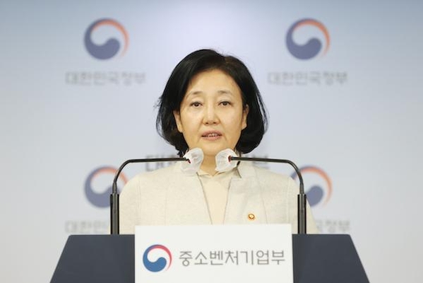 박영선 중소벤처기업부 장관 / 중소벤처기업부
