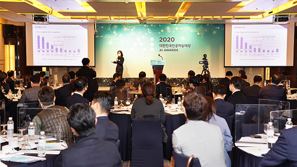  19일, 서울 웨스틴 조선호텔에서 2020 대한민국 인공지능대상 수상사가 발표됐다.