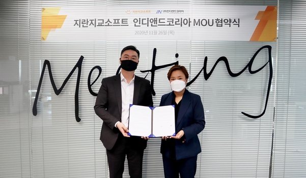 오상훈 인디앤드코리아 대표, 유일영 지란지교소프트 영업마케팅그룹장(왼쪽부터) / 지란지교소프트