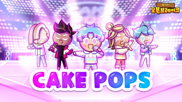 데브시스터즈 쿠키런 오븐브레이크가 11월 선보인 아이돌 그룹 콘셉트 쿠키 ‘케이크 팝스’ / 데브시스터즈
