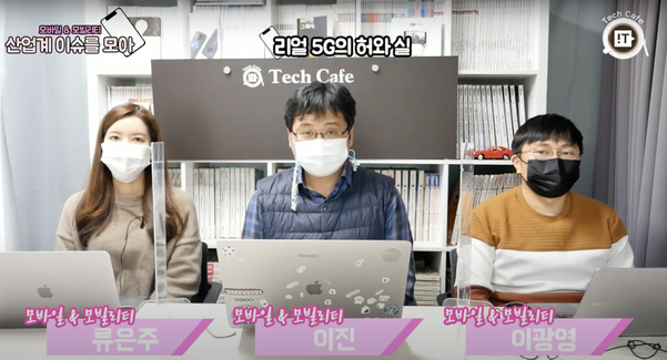 왼쪽부터 류은주, 이진, 이광영 기자 / 노창호 PD