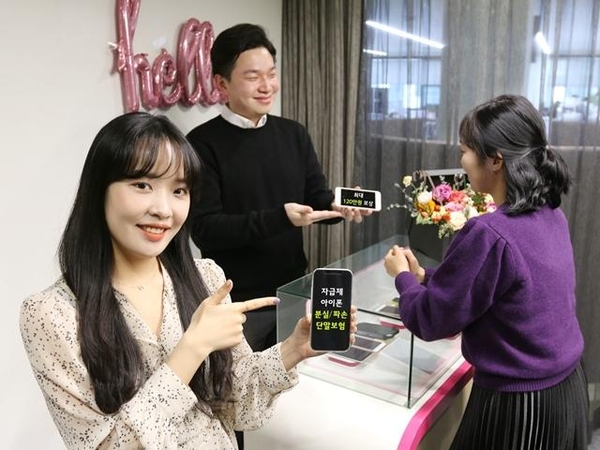 자급제 아이폰 단말보험 출시 홍보 중인 모델 /LG헬로비전