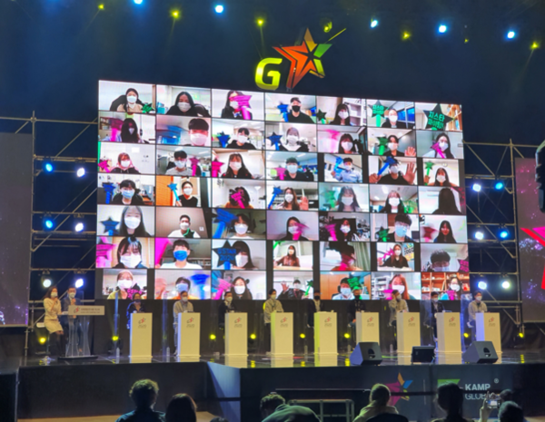 지스타 2020 개막식 사진 / 오시영 기자