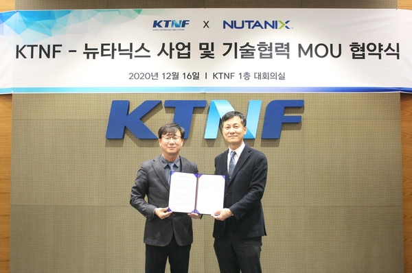 지난 16일 서울 마곡 KTNF 본사에서 진행된 MOU 체결식에 이중연 KTNF 대표, 김종덕 뉴타닉스 코리아 지사장(왼쪽부터)이 기념 촬영을 하고 있다. / 뉴타닉스