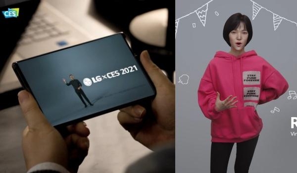프레스 콘퍼런스에서 공개한 LG롤러블폰 예상 이미지와 가상인간 김래아 / LG전자