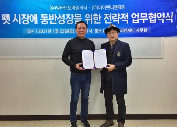 이찬범 마이펫씨앤제이 공동대표(왼쪽)와 류찬무 알라딘모빌리티 대표 / 안효문 기자